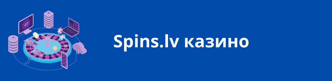 Spins.lv казино